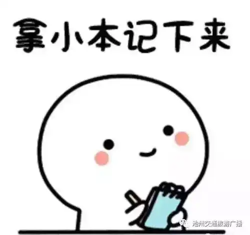 有趣90条旅行冷知识,中枪的人也太多了吧
