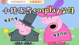 日本妹子是怎么把这么害羞的词语说出来的瞬间脸红
