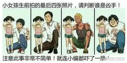 搞笑图片这个腚墩来的瓷实这下怎么对男友解释
