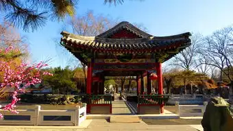 北京大观园祝大家2015年元旦快乐
