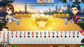 斗地主这是我见过最漂亮的牌,还有什么牌,能比我这一副更好
