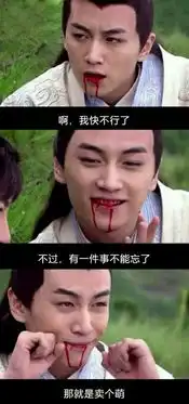 搞笑图片这里脏得不像话
