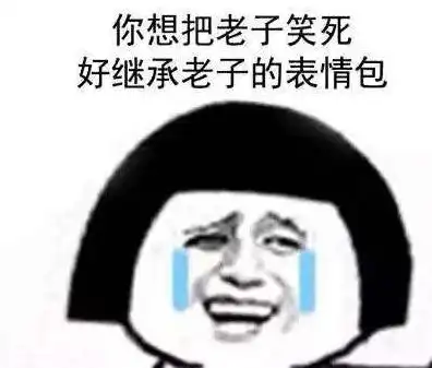 搞笑段子你中文说的真好我是不是该骄傲一下蓝精灵

