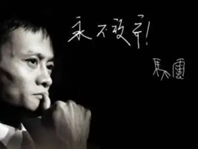 当年被雷军当做搞传销的人,竟是这幅模样
