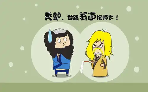 女孩当众撩裙,吓坏小伙众人围观搞笑圆豆头漫画
