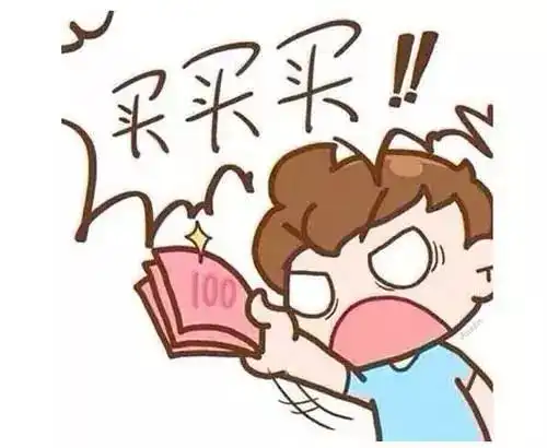 双11又双叒来了准备吃土的你,套路搞清了吗
