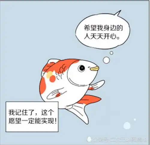 轻松一刻人们都说鱼只有七秒钟的记忆,可这条鱼记忆力却很强
