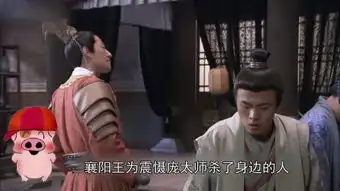 神探包青天穿帮镜头替身逆袭63
