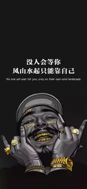 你们说什么样的手机壁纸,会显得你逼格很高
