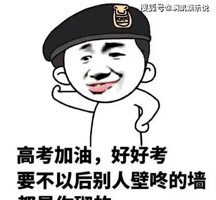 搞笑gif刚认识的女朋友,到用泳池我后悔了
