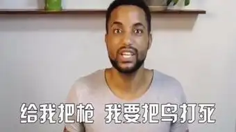 爆笑黑人兄弟
