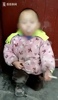 好笑可笑4岁留守儿童翘脚抽烟嚼槟榔引争议

