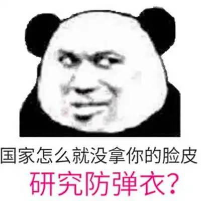 六一儿童节搞笑怼人表情2021
