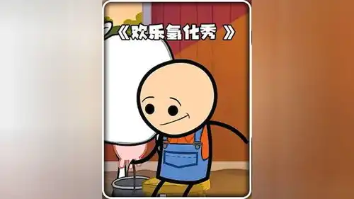 一口气看完欢乐氰化秀搞笑小故事,劲爆反转小短片爆笑
