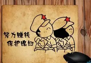 各种搞怪光棍节礼物图
