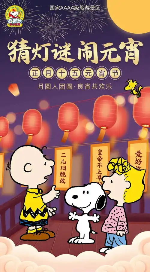 佛山人才知道的灯谜元宵节,太太太太好玩了
