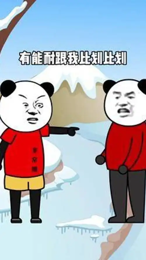 山东人说话真是惜字如金搞笑沙雕内容过于真实
