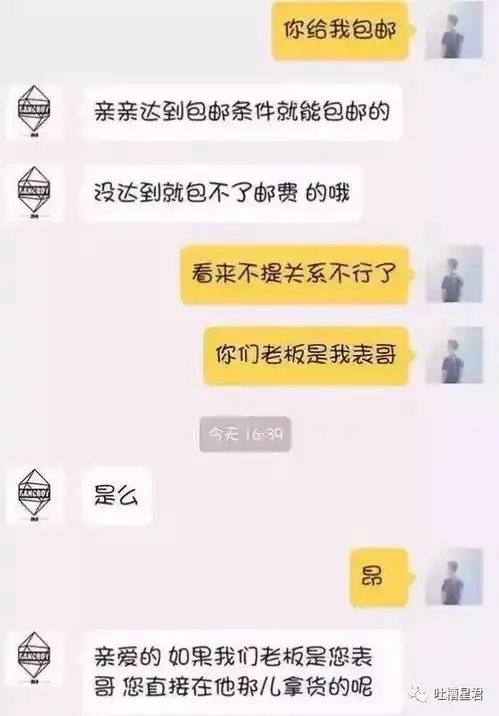 爆笑双11刚过,各位小伙伴催快递了吗

