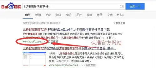 免费硬盘数据恢复软件哪个好用强力推荐
