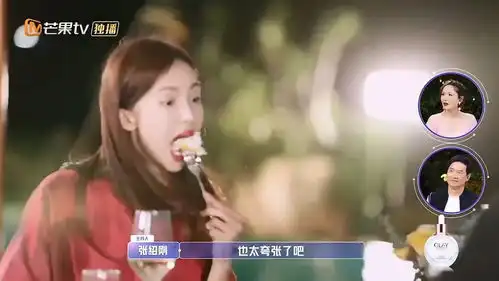 该让她综艺歇一歇了
