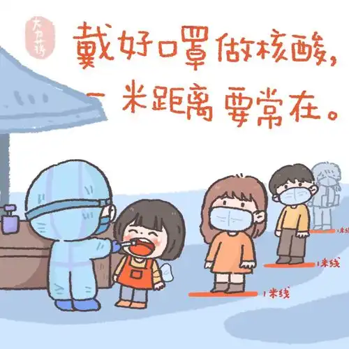 弯腰抬头张大嘴,方便天使把样采,申城教师用画笔战疫,顺口溜漫画科普防疫知识
