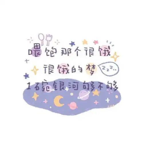 背景图生活应该是美好而又温柔的,你也是
