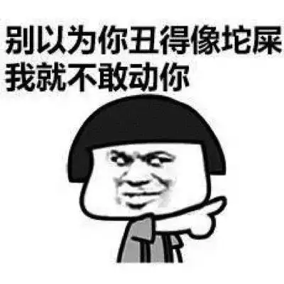 幽默笑话结婚没两天,夫妻俩争吵,老婆啪就是一巴掌
