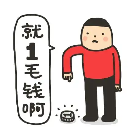 红包表情
