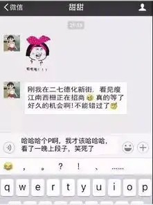 2017年朋友圈里最爆笑的照片,哈哈哈哈哈哈哈哈哈嗝
