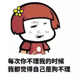 开心一刻哈哈哈,见过操心的,可没见过这么操心的
