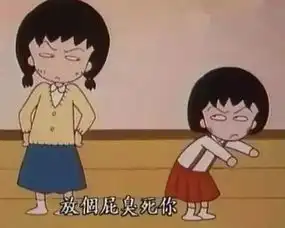 这是一起因屁引发的血案,对企石人来讲是血淋淋的教训啊
