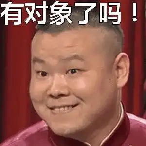 过年倒计时丨玉环人灵魂的拷问,这几道送命题,你准备好了吗
