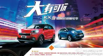 不要让生活成为枯燥的循环,要学会给生活增添独一无二的精彩东风悦达起亚大有可玩活动助你跳出单调,玩儿出不同活动期间到线下商圈活动现场,即可看美女抢红包玩游戏,搞怪自拍还能赢取iwatchkx3,大有可玩让你的生活脑洞大开
