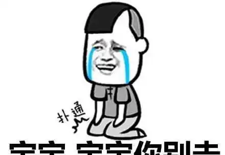 搞笑趣图家里有个这样调皮的孩子,真是倒霉透顶了啊

