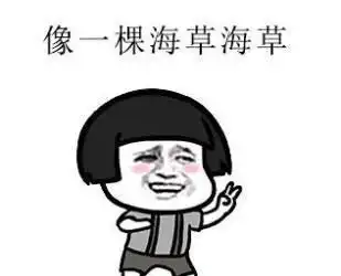 搞笑段子正上班呢,接到哥们的电话,听着还挺着急
