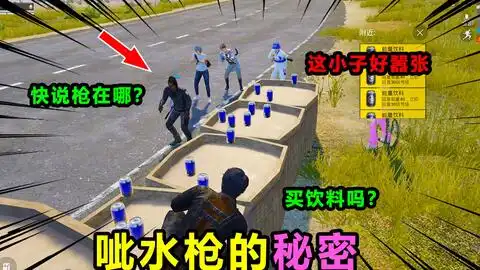 爆笑吃鸡224打倒敌人不要淘汰他,带他环游半个地图,你看嚣张吗

