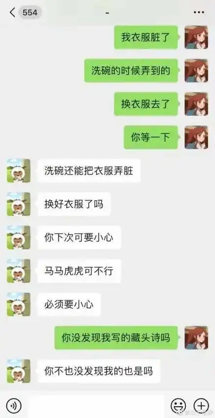 笑不活了盘点那些笑死人的朋友圈,太沙雕哈哈哈哈哈哈
