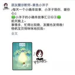 朋友圈如何建立一个简单有效的个人品牌符号
