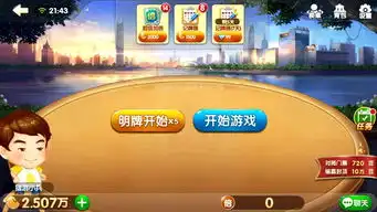 游戏王gx第144集发动究级封印解放仪式术
