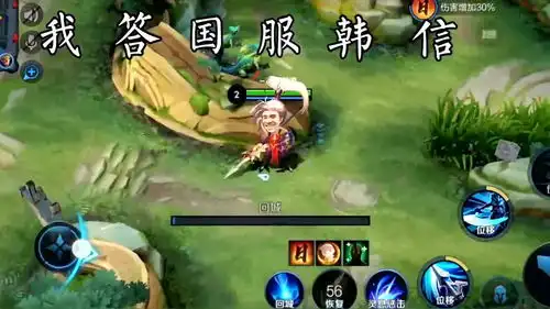 王者荣耀搞笑国服韩信出招不利反受挫,笑死一旁的小兵

