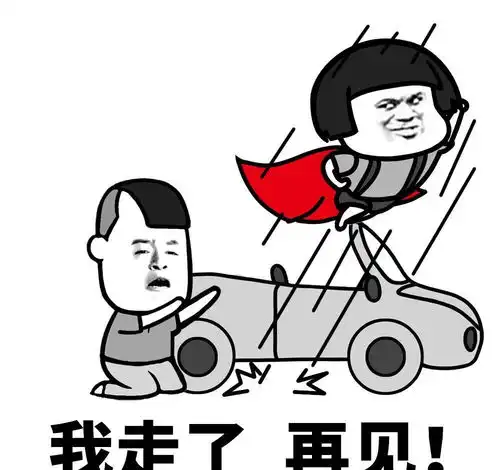 搞笑段子暑假坐火车回家,旁边坐了一个大叔
