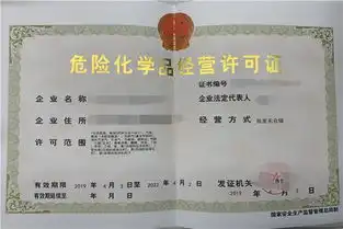 德庆lng许可证办理办法多
