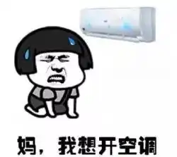 每个特能霍霍的年轻人背后,都有一对节俭的父母
