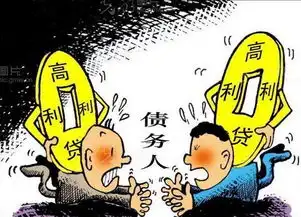 高利贷坑放高利贷如何判刑
