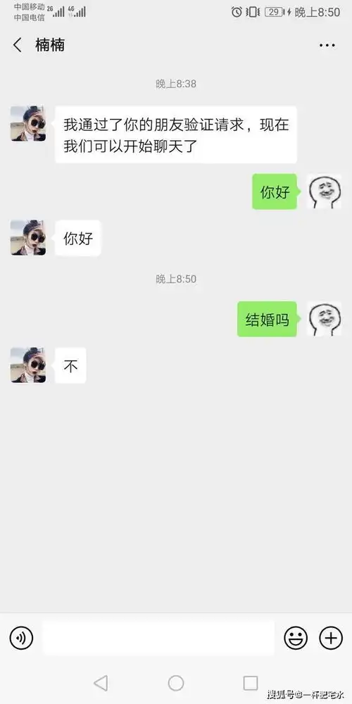 趣图下面的7组爆笑男女聊天记录,你遇到过几回真实
