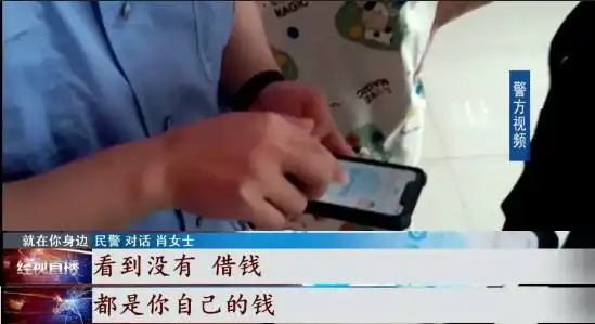 网购商品质量有问题,无须退货获赔500元,接到这种电话请报警
