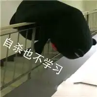 高校答辩现场老师扔学生论文校方称教师情绪激动
