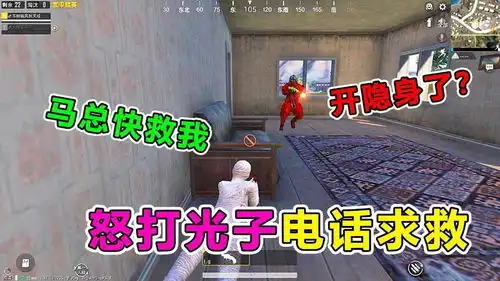 爆笑吃鸡萌新玩家落地成盒,一怒之下拨通光子电话,女客服哭了
