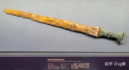 夜郎古国的文物,大家见过吗
