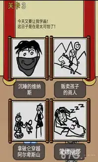 逃离皇宫攻略恶搞解谜技巧解读助小翠离开牢笼

